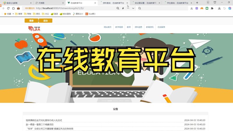 系统规划与管理难懂吗？