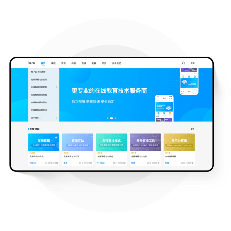 如何系统地进行规划与管理，让学习变得更轻松？“系统规划与管理”真的这么难学吗？”