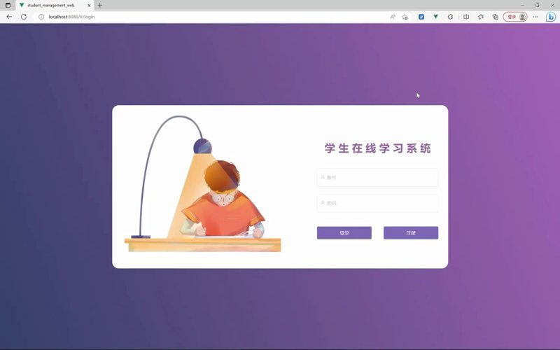 在线教育系统的教务管理：如何打造高效课堂