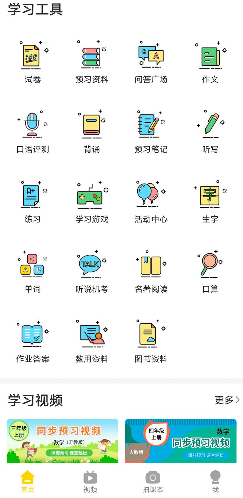 在选择一个在线教育系统的规划与管理路径时，你可能会问：“这条路真的好考吗？”这确实是一个值得深思的问题。以下是一些步骤和建议，帮助你了解这个过程，并给出一些实际的策略。